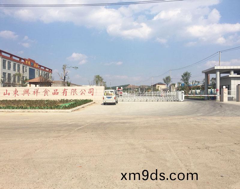 山東(dong)興(xing)祥(xiang)食品有限公司畜(chu)禽加(jia)工汚泥(ni)資(zi)源利(li)用項目(mu)環(huan)境(jing)保(bao)護設施(shi)竣工(gong)公示(shi)