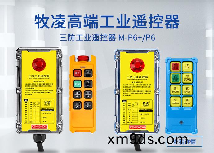 上海牧淩電子(zi)科技有限公司