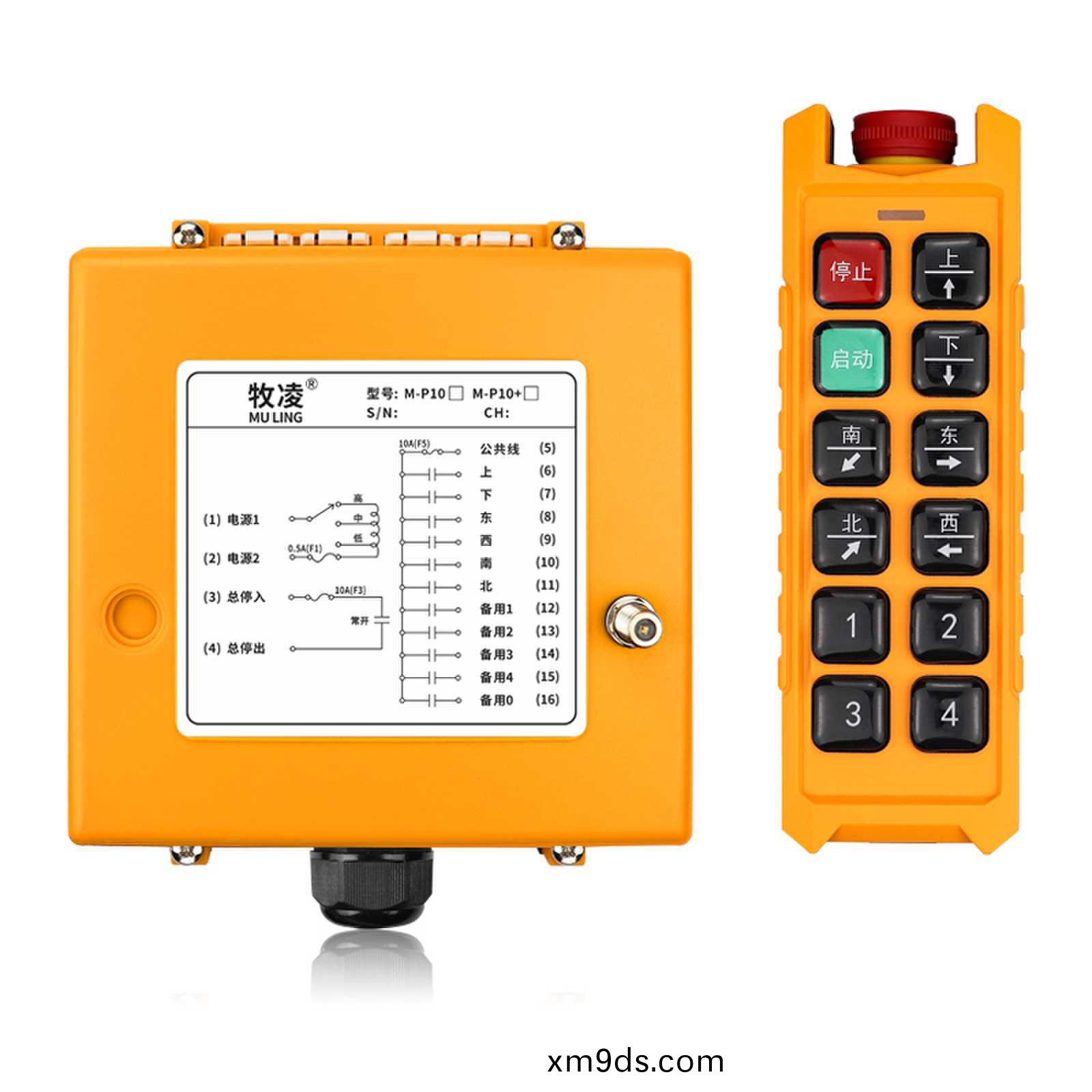 工業設備遙控器的工作原理