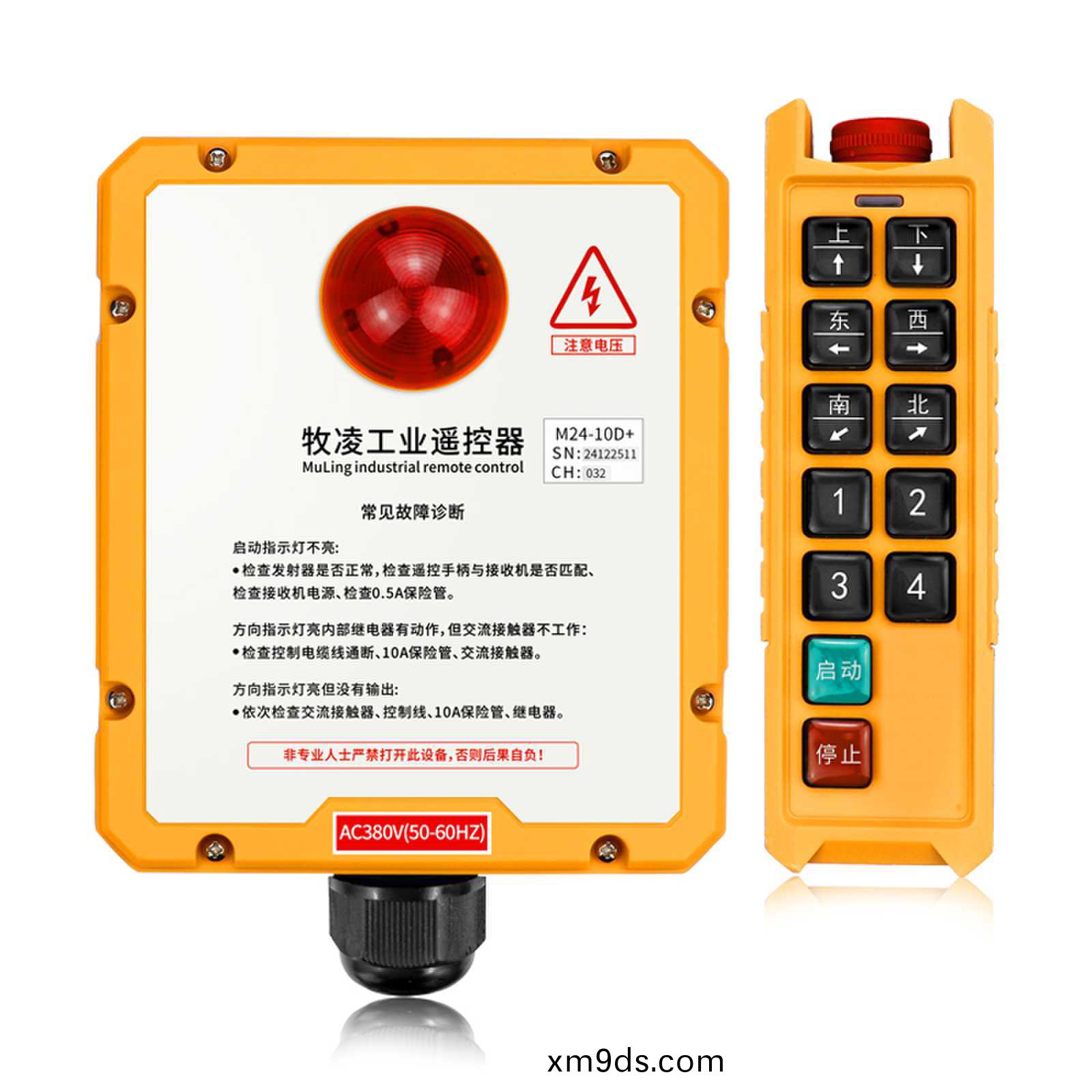 起重(zhong)機加裝遙控器的意義