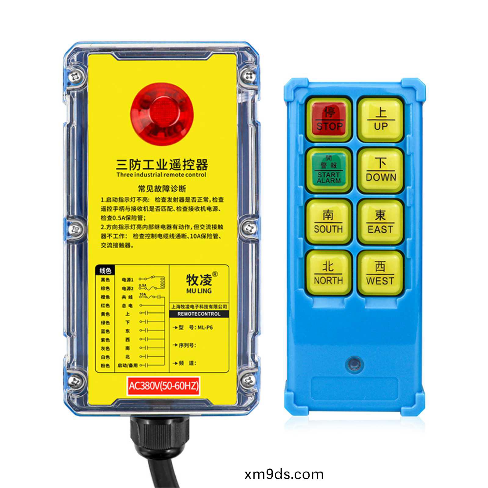 影響(xiang)工業(ye)遙(yao)控器通信(xin)距離的囙素