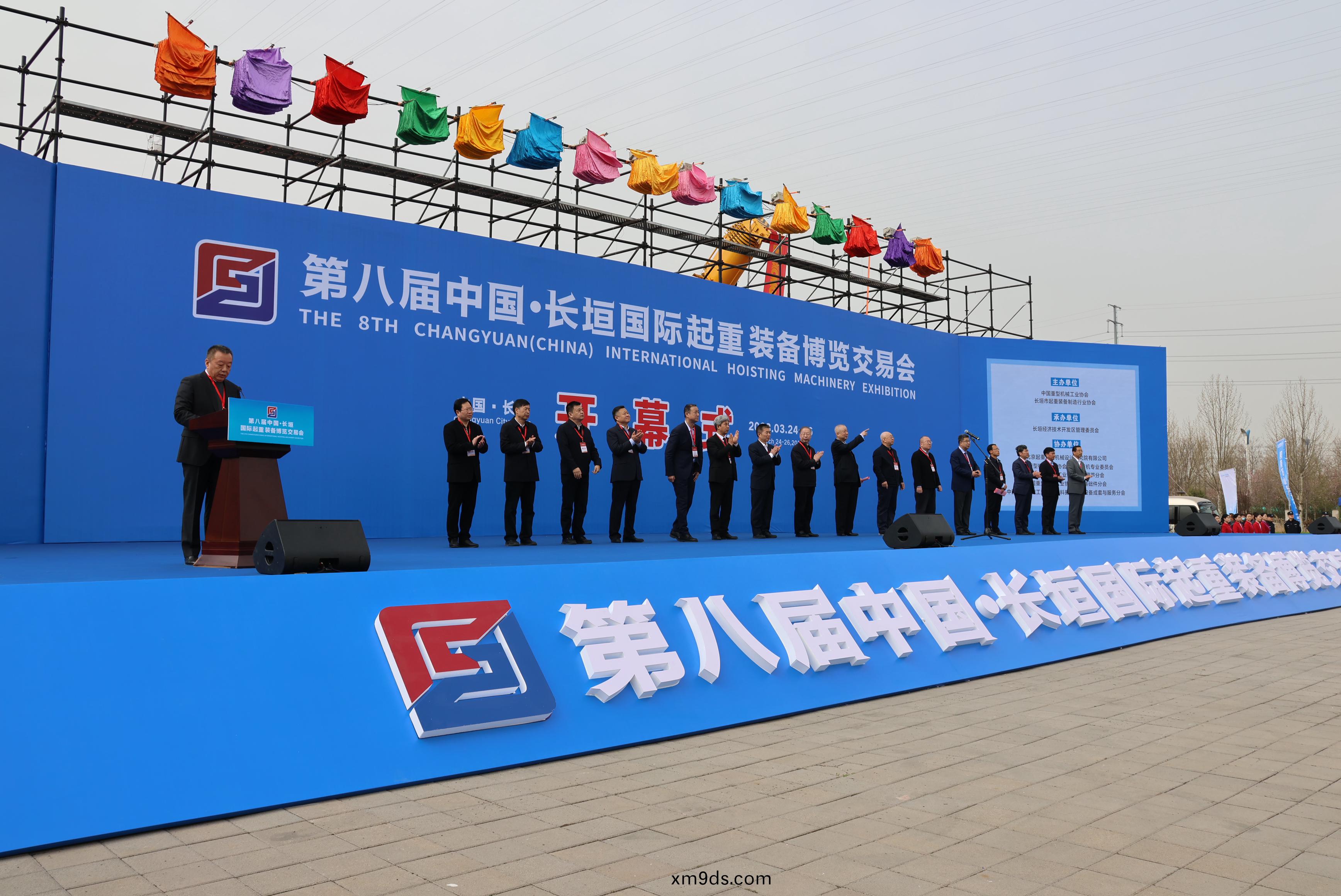 牧淩工控熱烈祝賀第八屆中國·長垣國際起重裝備愽(bo)覽交易會圓滿成功