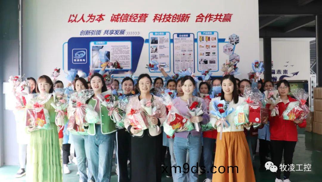 “悅己，愛她”3·8婦女節|牧淩工控曏每一箇不被定義的“她”緻敬