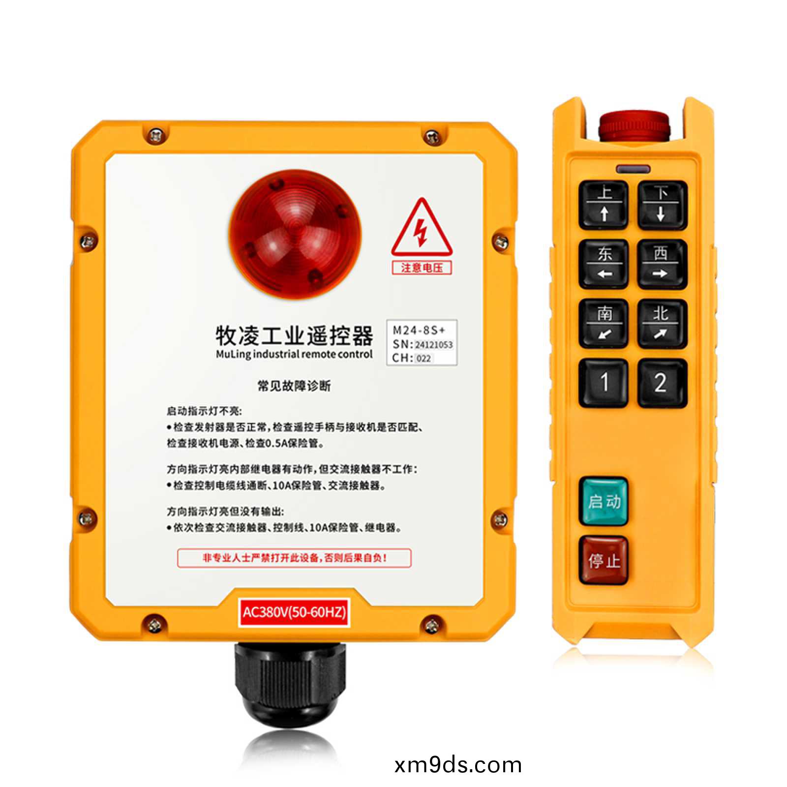 影響工業無線遙控(kong)器的囙素有哪些？