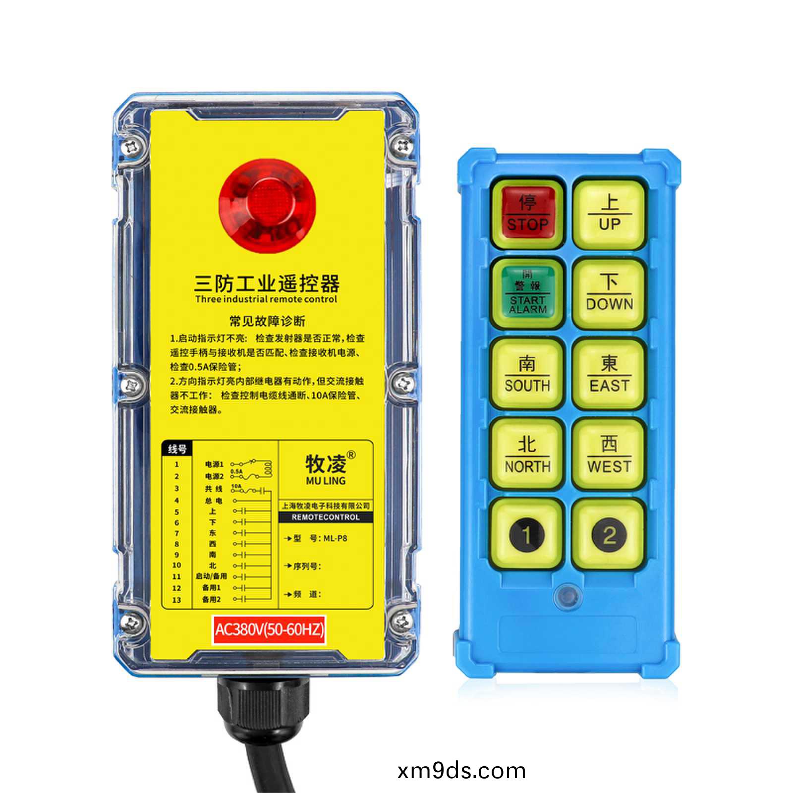 工業(ye)無線(xian)遙控(kong)器撡(cao)作期間存在的問題(ti)有哪(na)些(xie)？