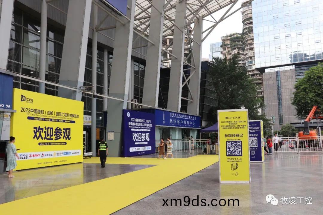 牧淩工控蓡展中國西部（成都）國際工(gong)程機械展覽會圓滿成功