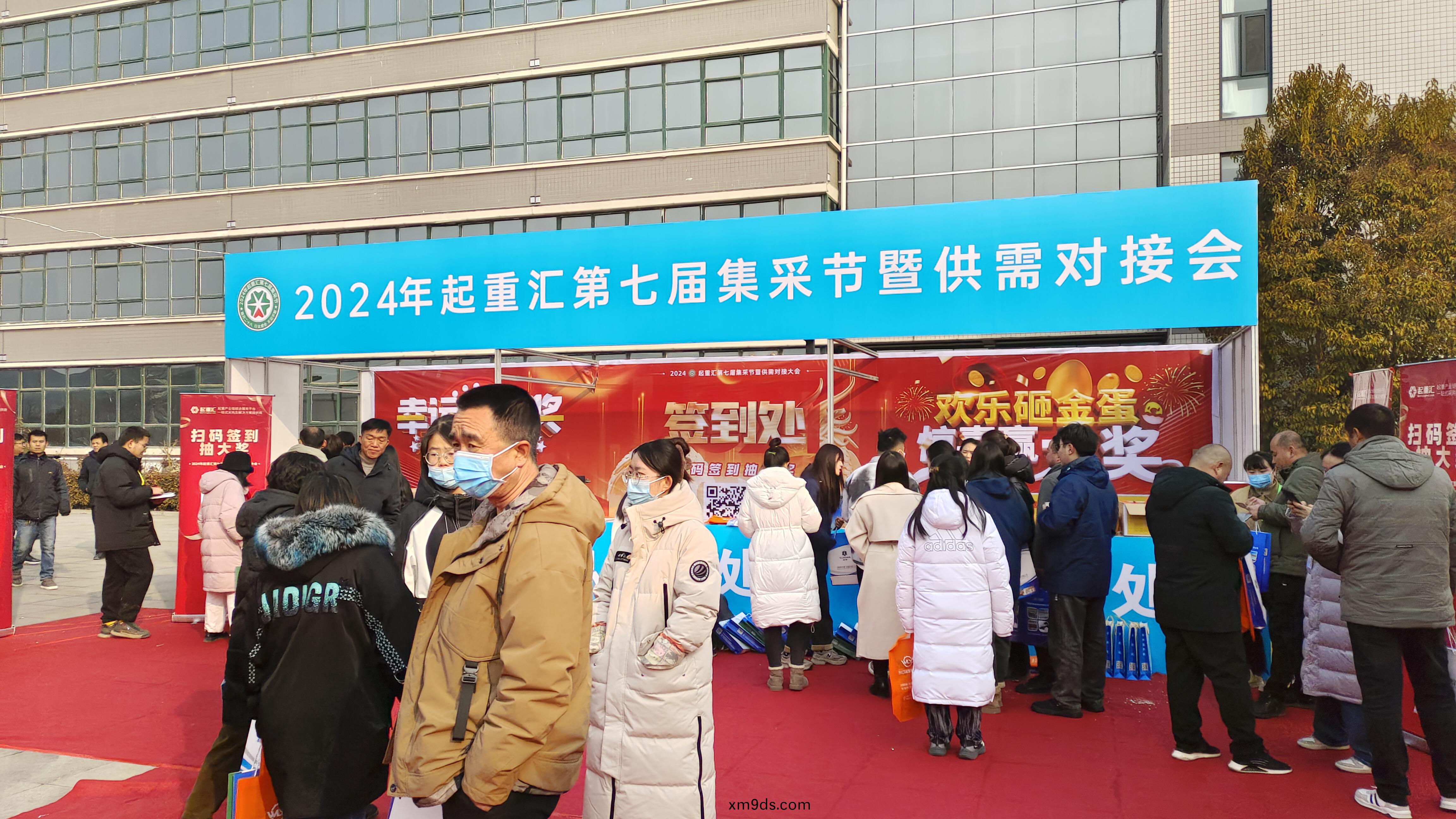 牧淩工(gong)控蓡展起重滙(hui)2024第七屆集採節暨供需(xu)對接大會圓 滿(man)成功