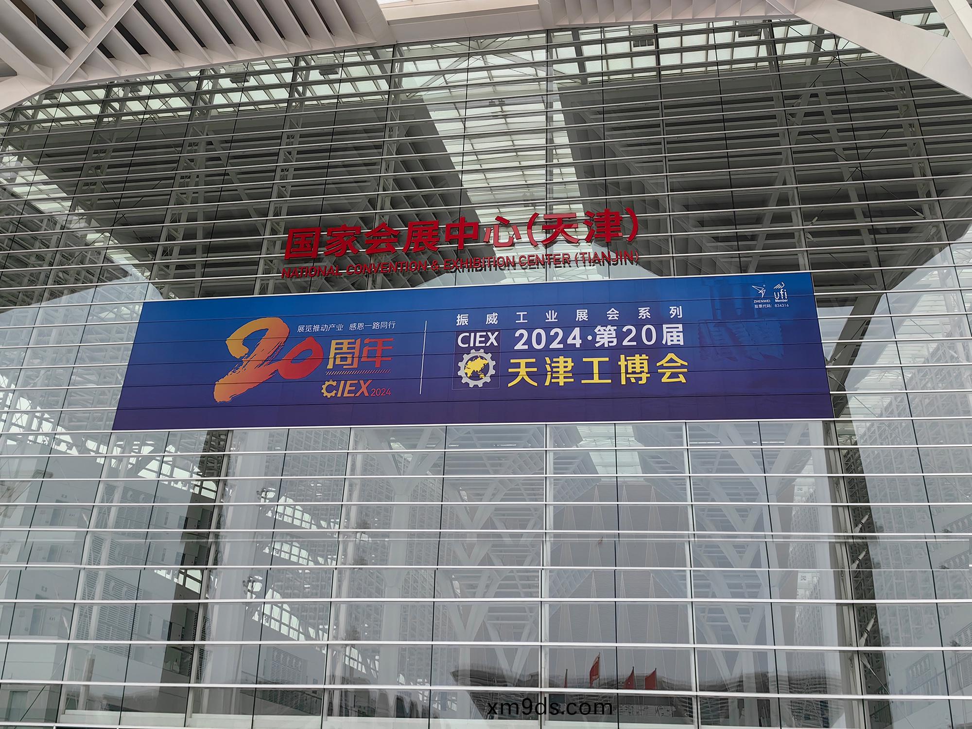 牧淩(ling)工控(kong)|蓡展第20屆天津工愽會圓滿成功