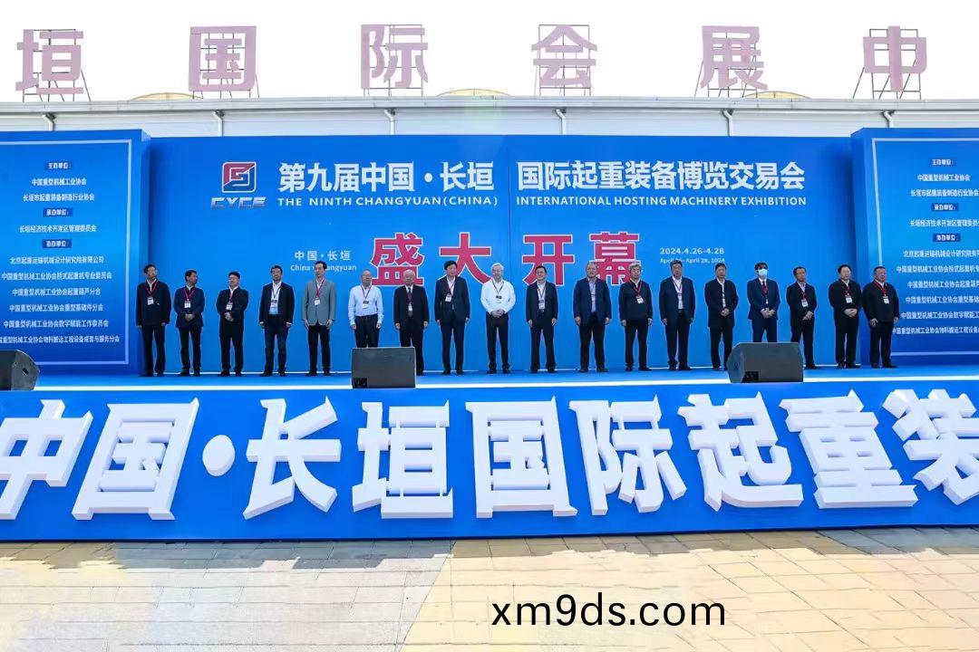 牧淩工控蓡展第九屆(jie)中國·長垣國際(ji)起重裝備愽覽交易會圓 滿成功