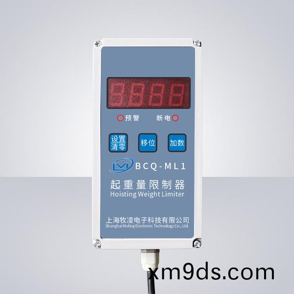 BCQ-ML1起(qi)重量限製器