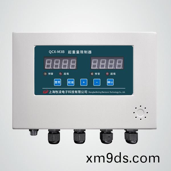 QCX-M3B起重量(liang)限(xian)製器(qi)