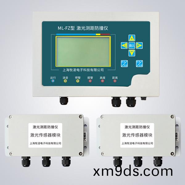 激光測(ce)距防撞儀
