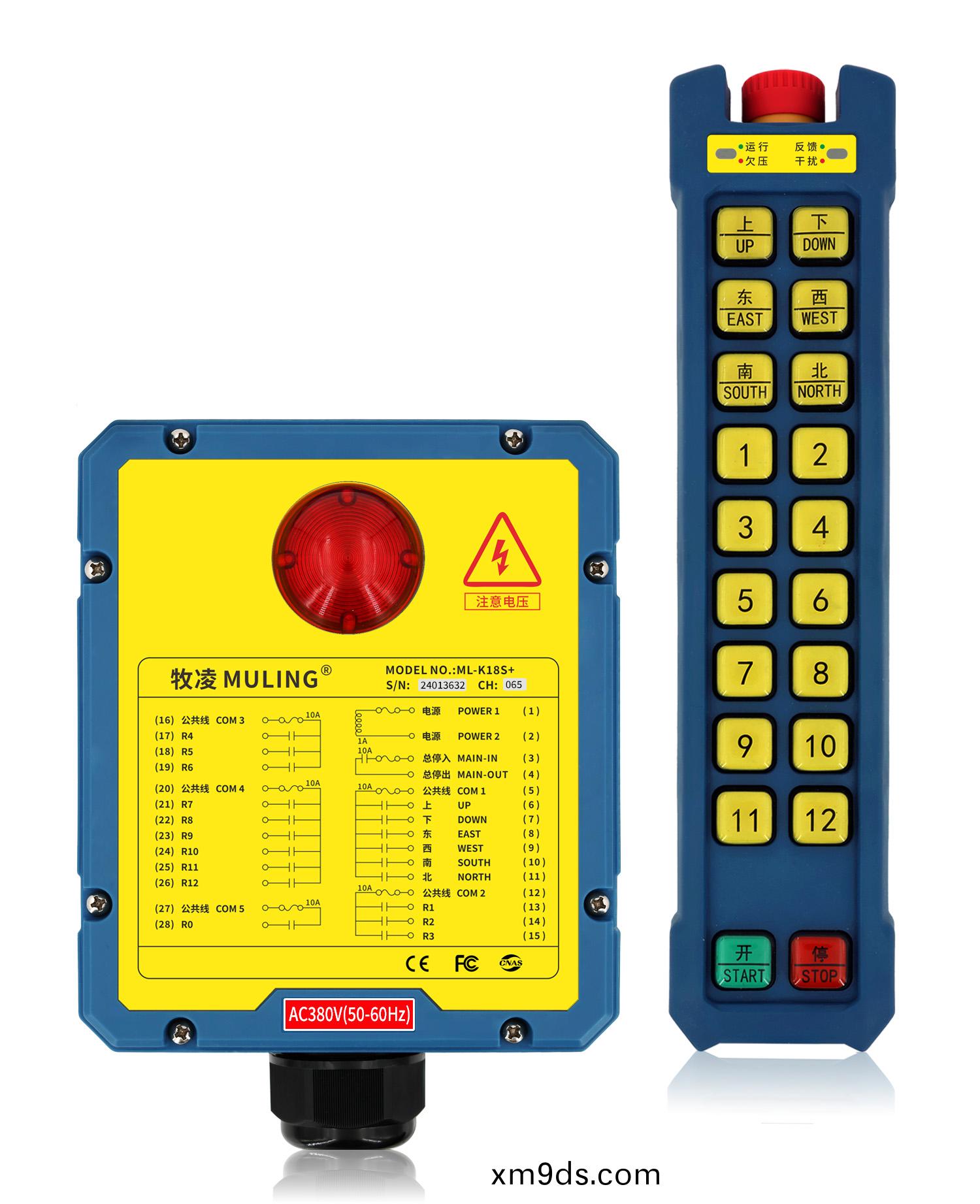 牧淩工業遙控器ML-K18S+