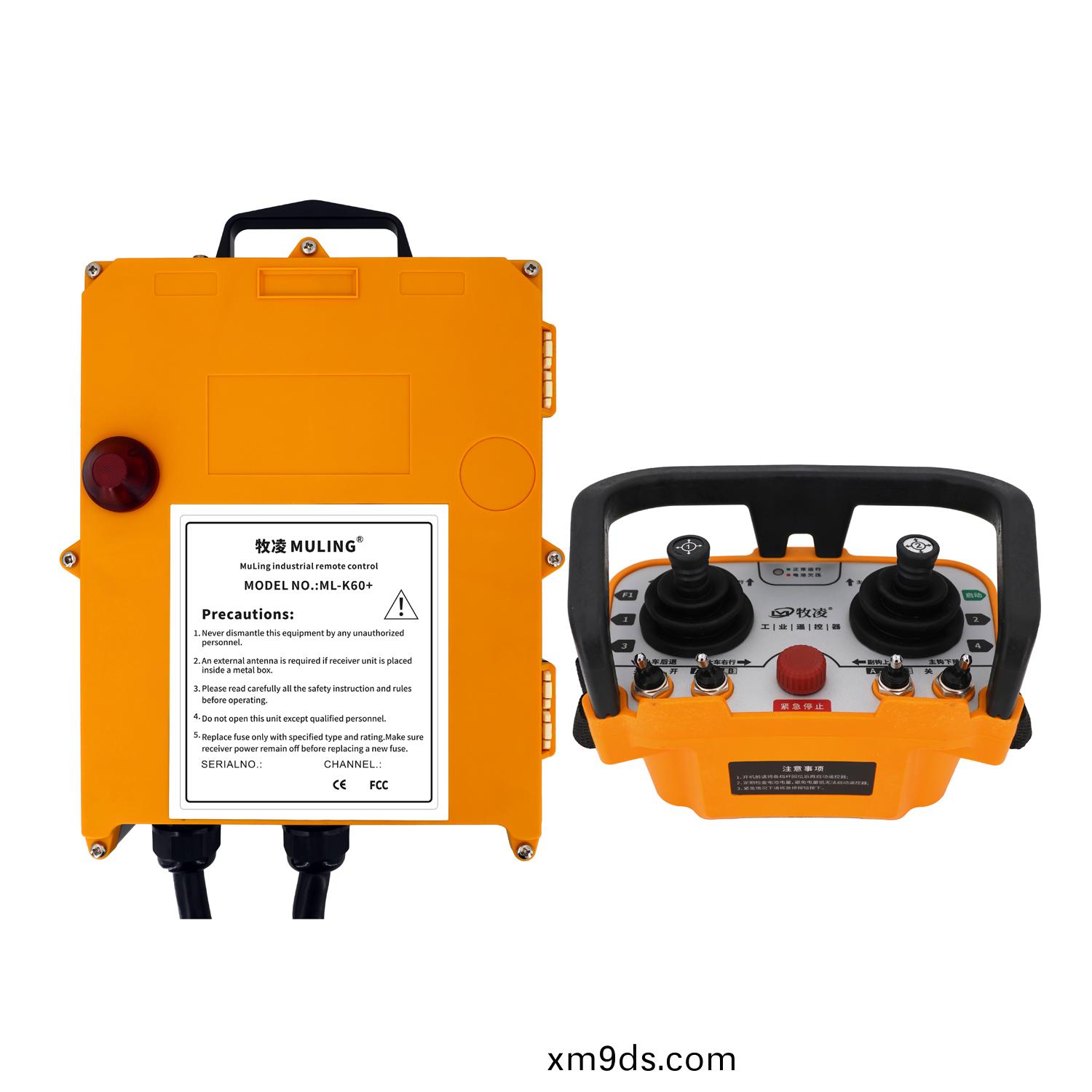 牧淩工業遙控器(qi)ML-K60+