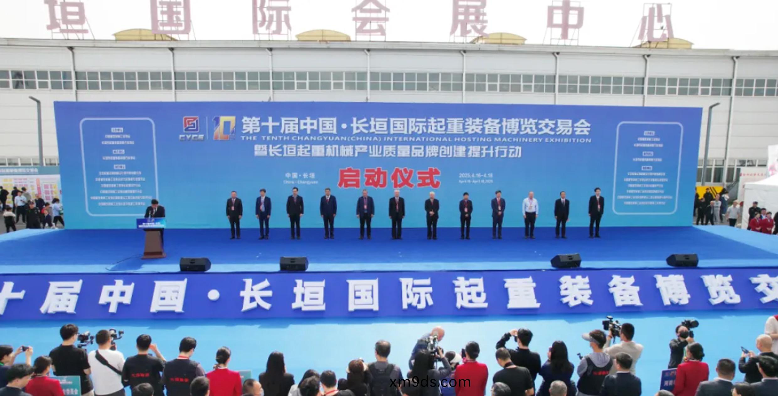 牧淩工控硬覈亮(liang)相第十屆中國・長垣國(guo)際起重裝備愽覽交易會