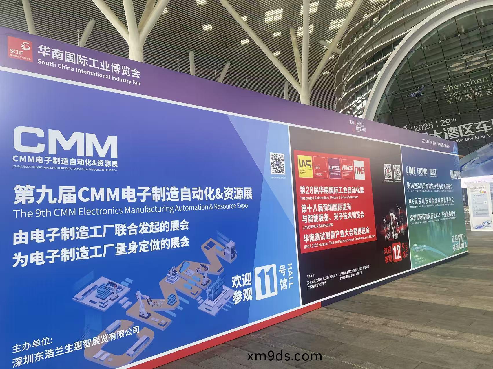 牧淩工控蓡展(zhan)第六屆華(hua)南國際機器人與自動化展覽會圓(yuan)滿成(cheng)功