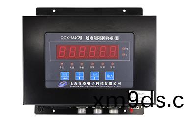 QCX-M4C型(xing)起(qi)重量限製（稱重）器的主要功(gong)能