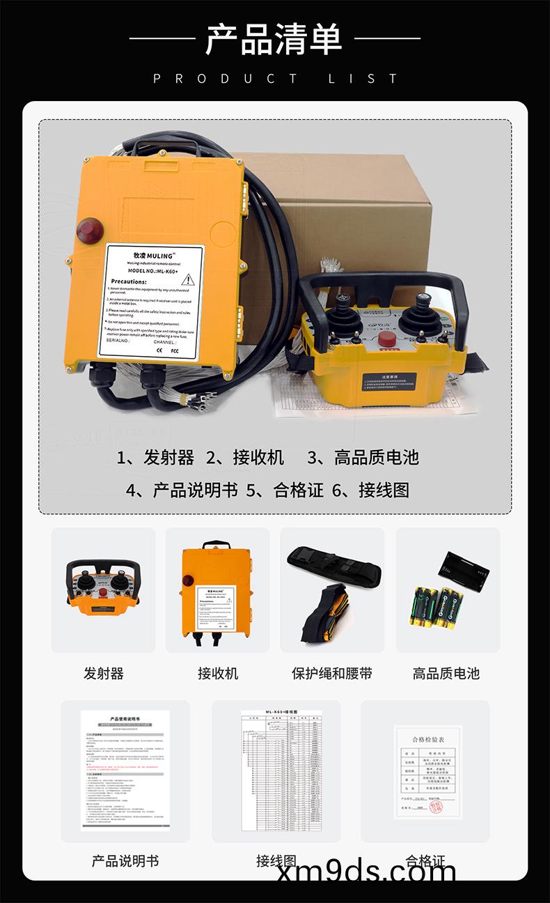 3産(chan)品(pin)清單(dan)