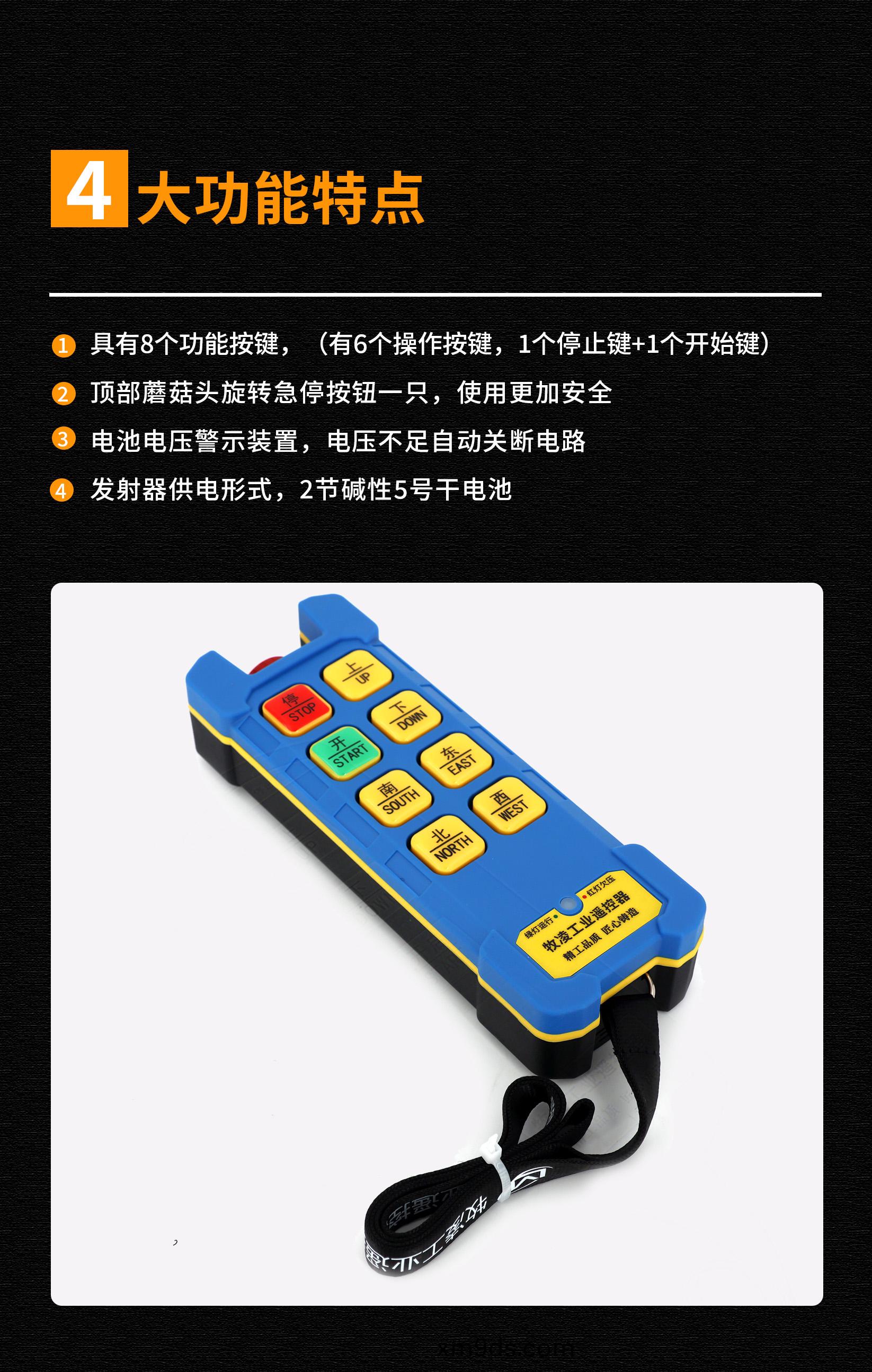 51功能特點脩改(gai)版