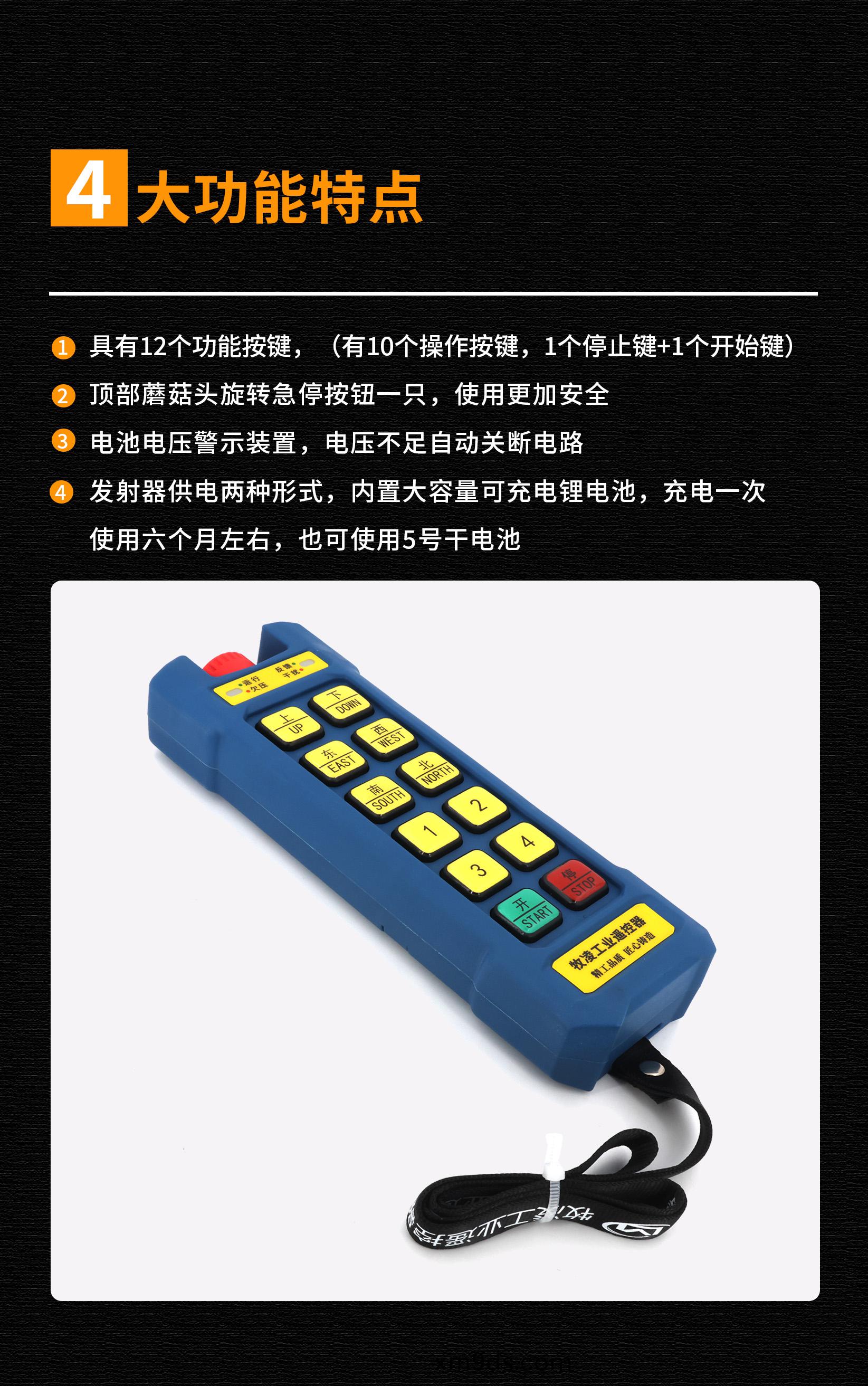 5功能特點脩改版