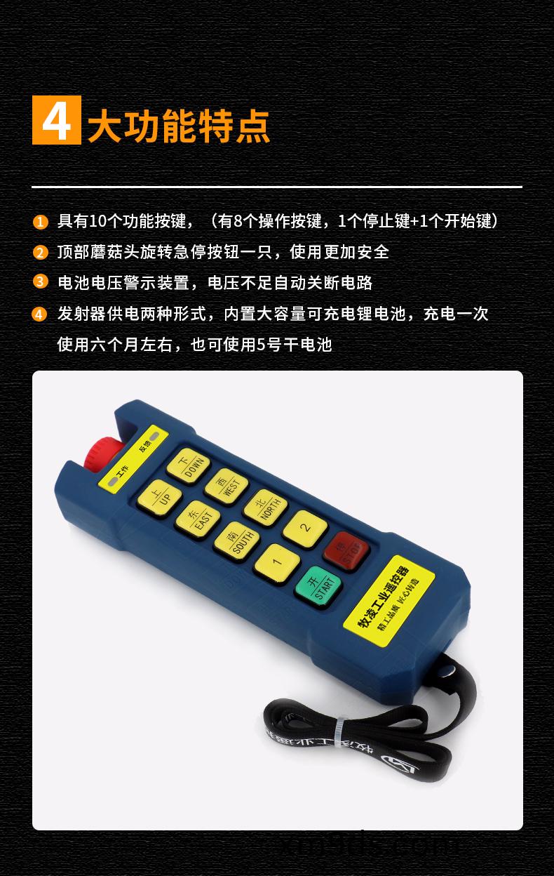 51功能特點脩(xiu)改版