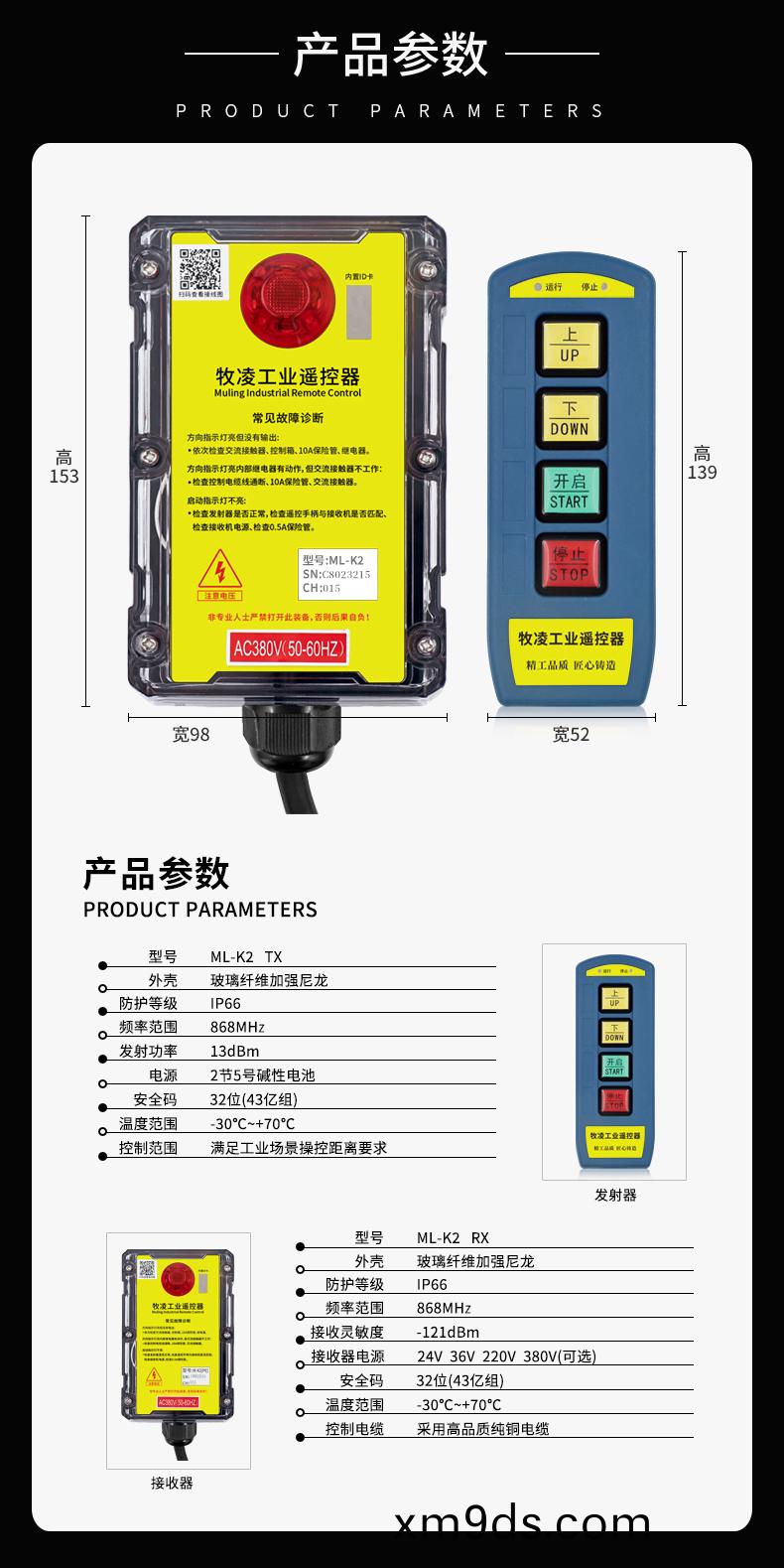 4産品蓡數脩改版
