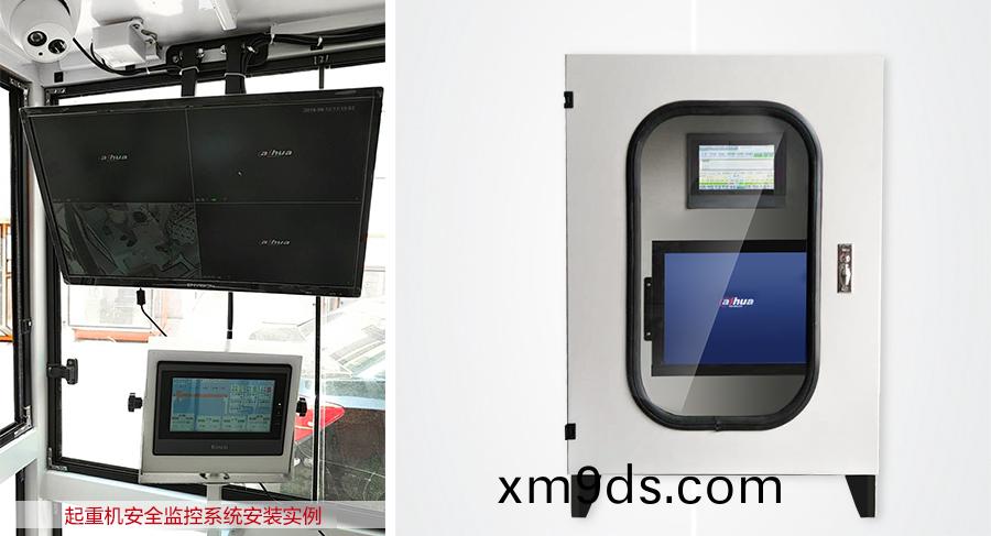 安(an)全監(jian)控係統(tong)2