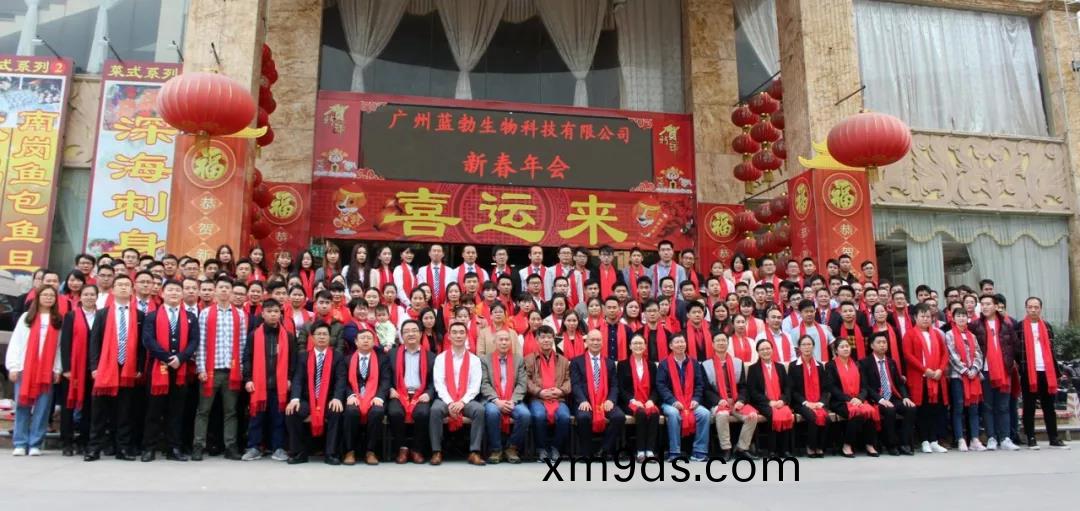 藍(lan)勃生(sheng)物2018年度錶(biao)彰暨2019新年糰拜會(hui)